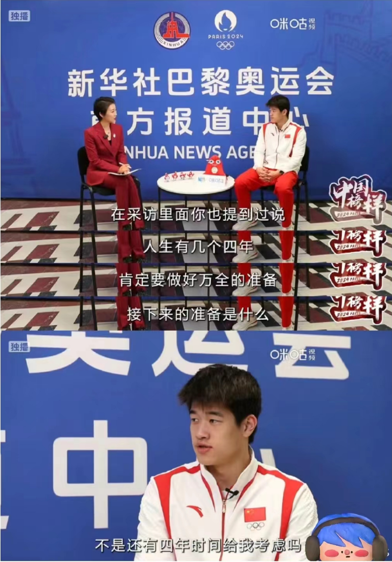 Word文档图片