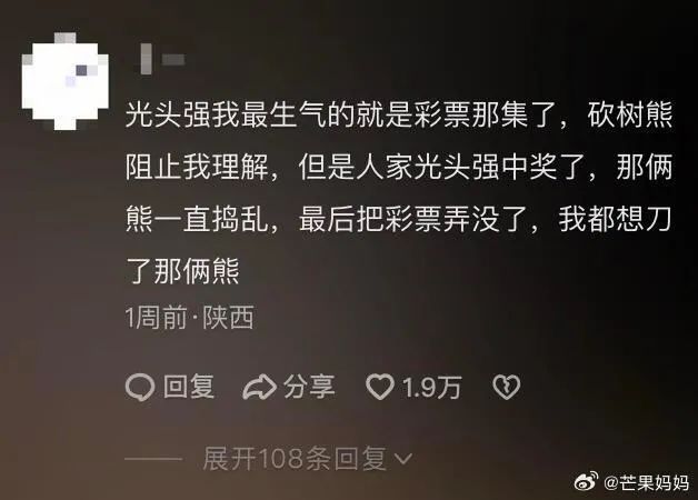 Word文档图片
