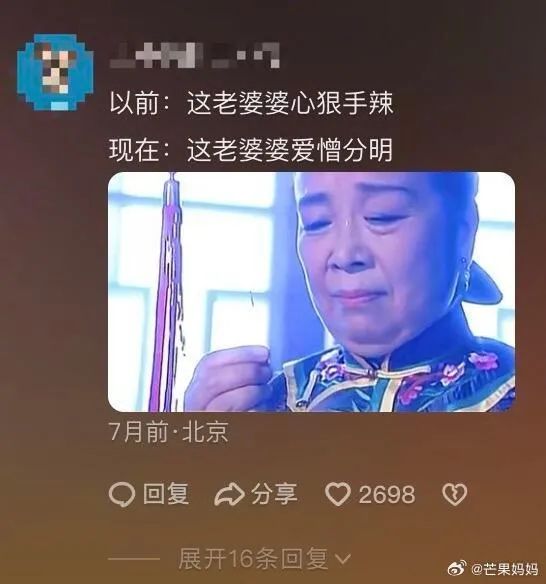 Word文档图片