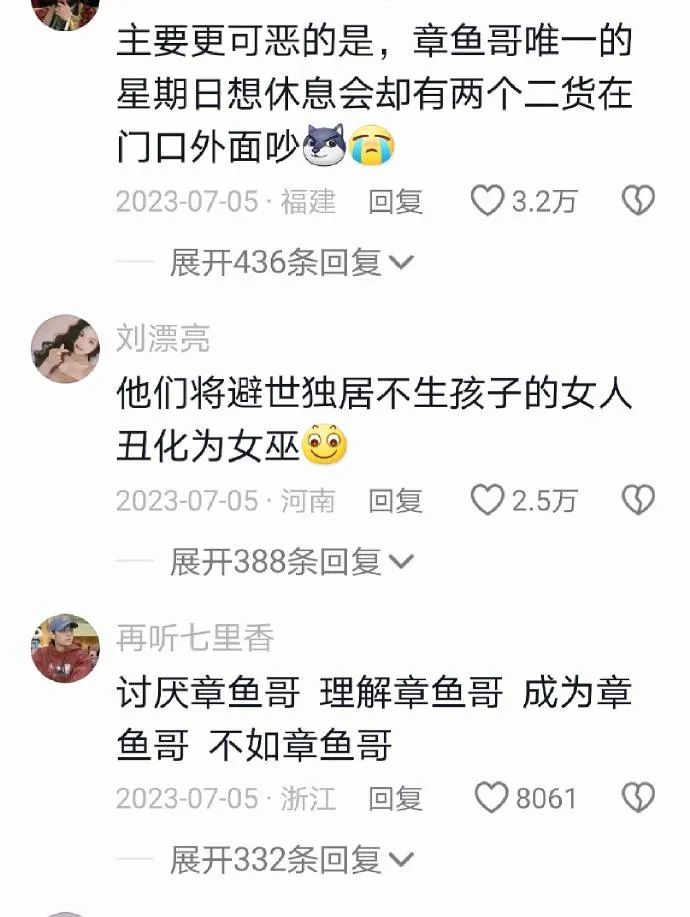Word文档图片