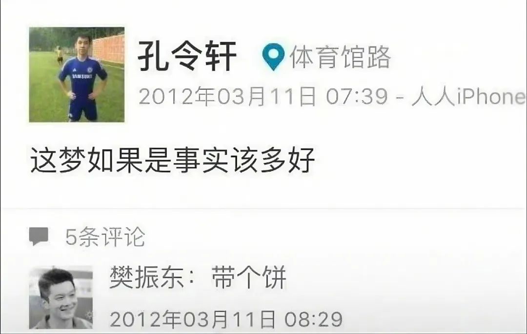 Word文档图片