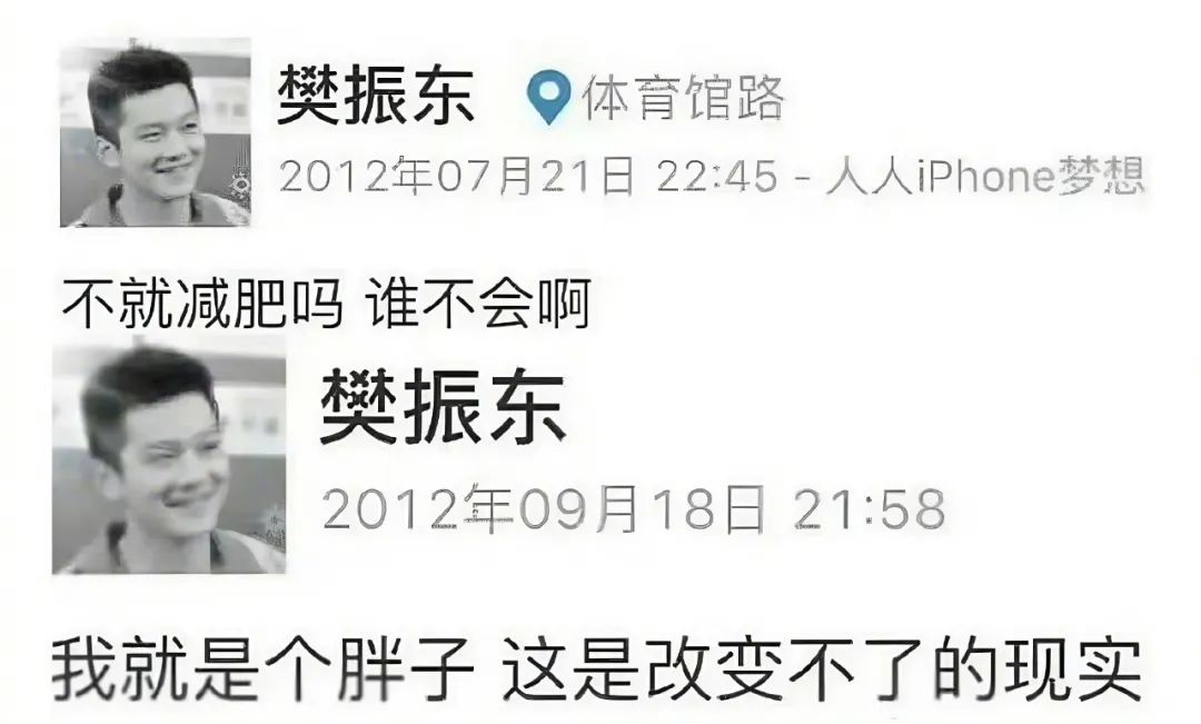 Word文档图片