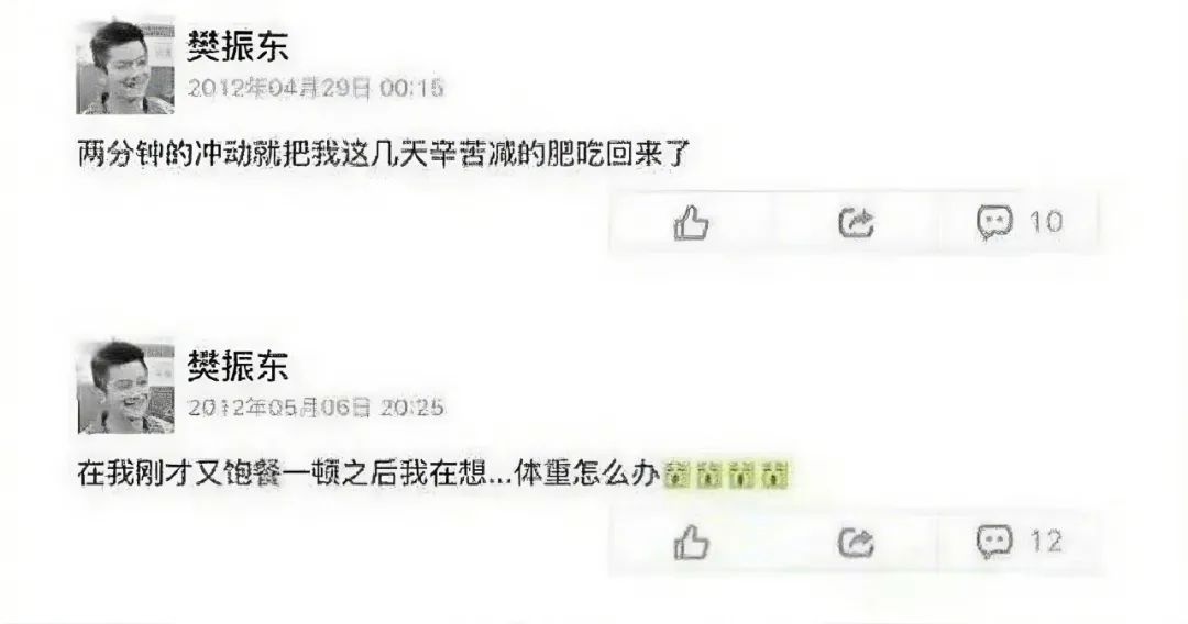 Word文档图片