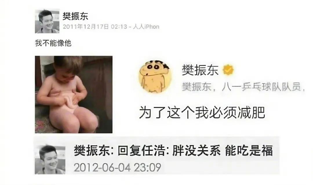 Word文档图片