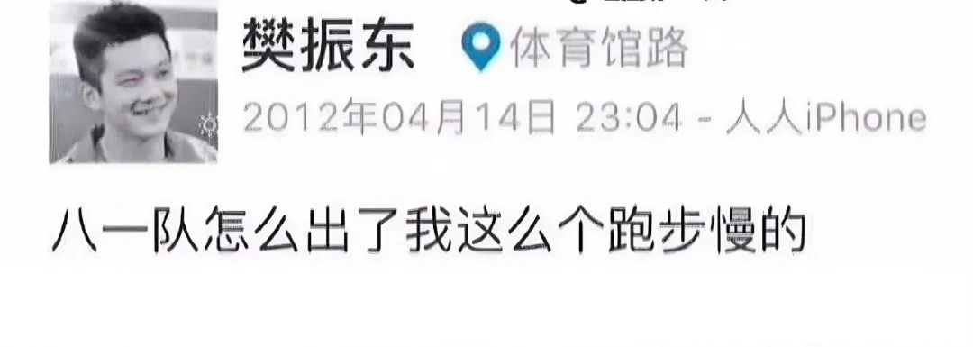 Word文档图片