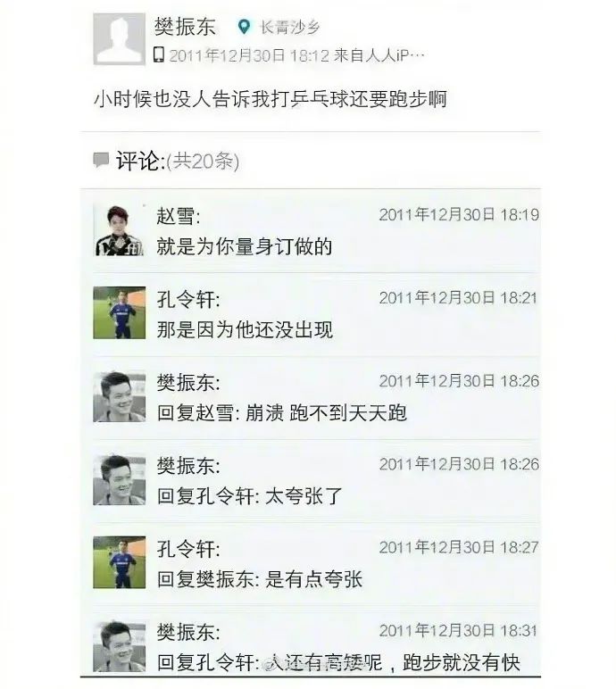 Word文档图片