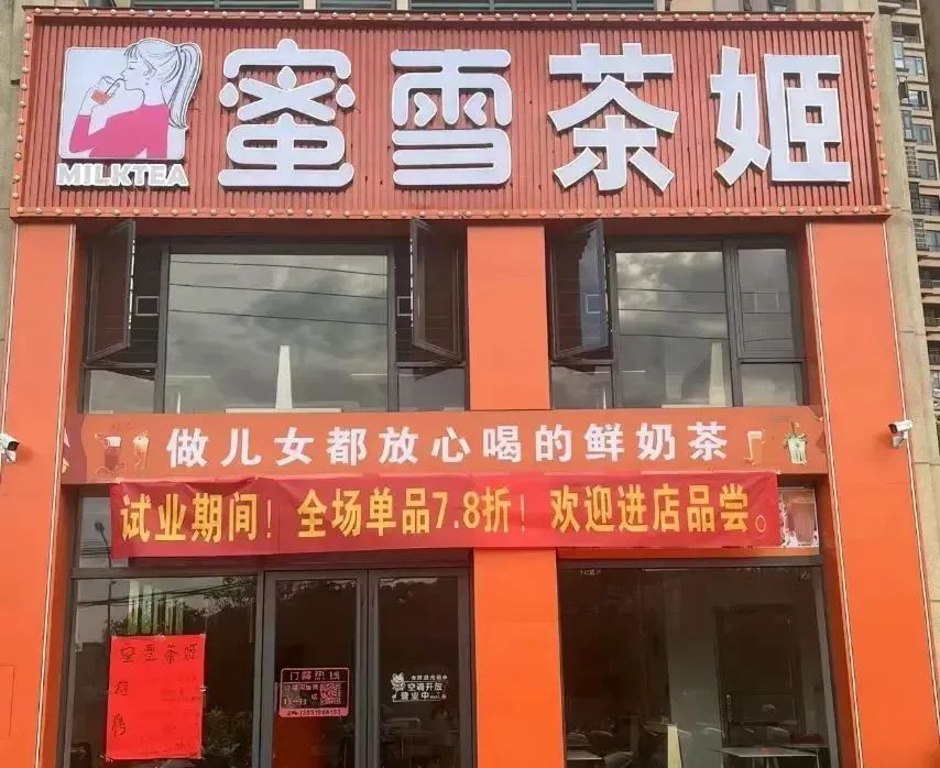 Word文档图片