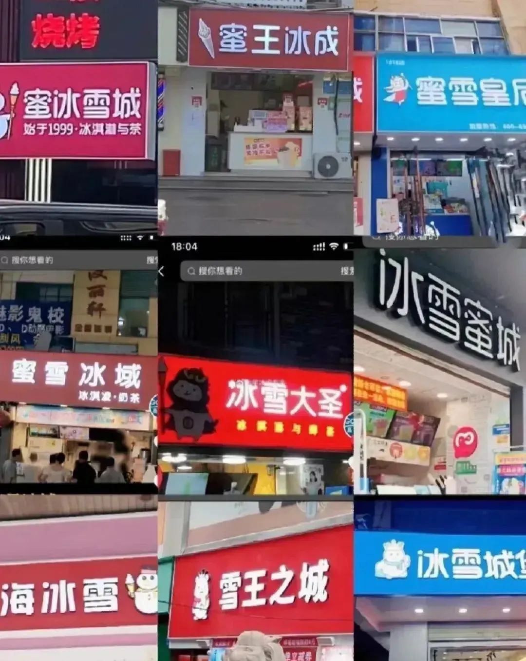 Word文档图片