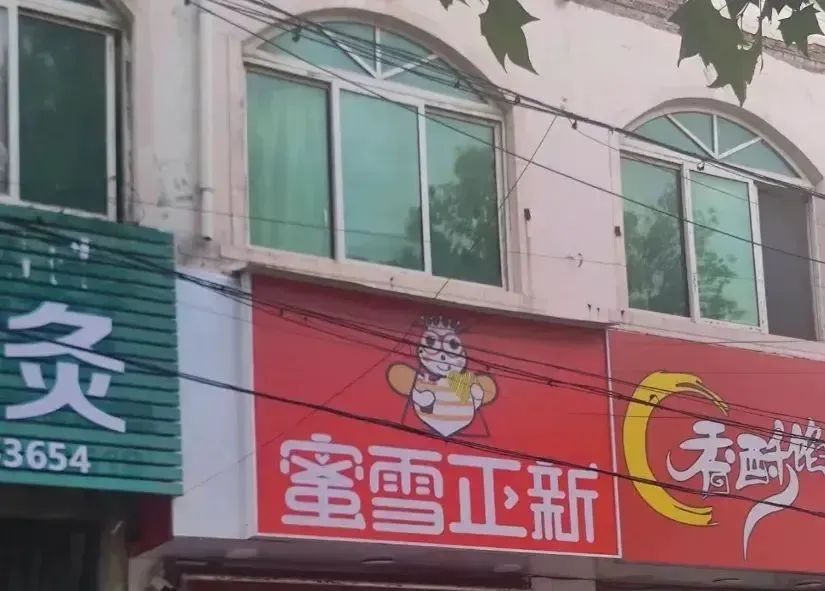 Word文档图片