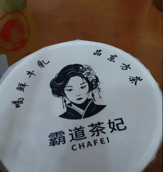Word文档图片
