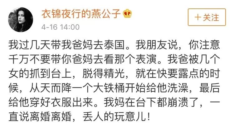 Word文档图片