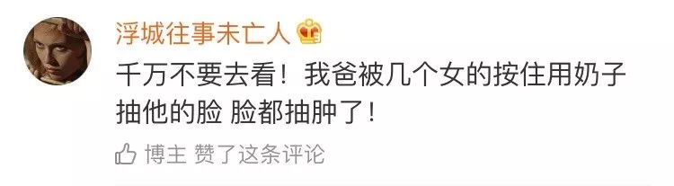 Word文档图片