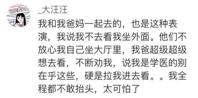 Word文档图片