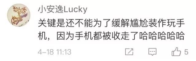Word文档图片
