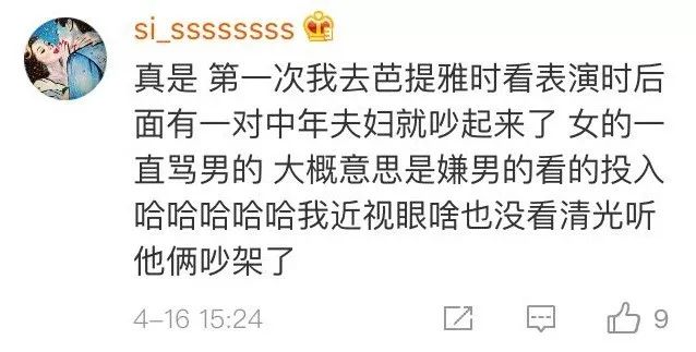 Word文档图片