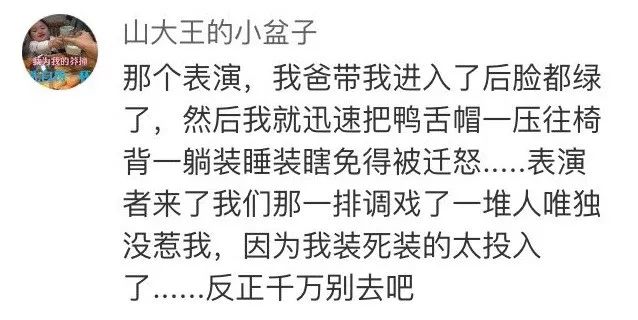 Word文档图片