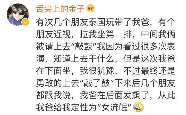 Word文档图片