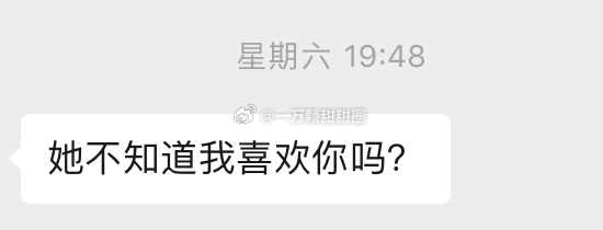 Word文档图片