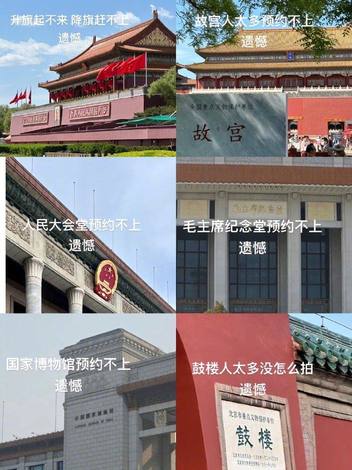 Word文档图片
