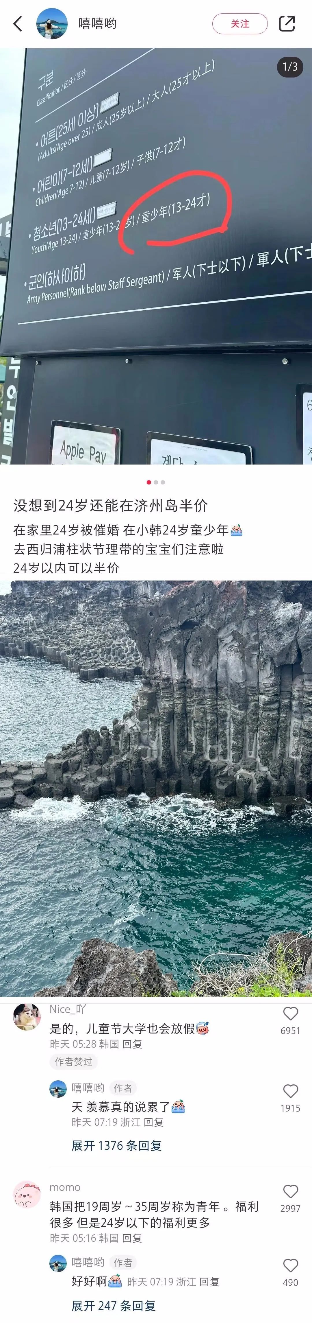 Word文档图片