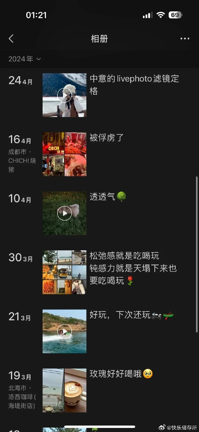 Word文档图片