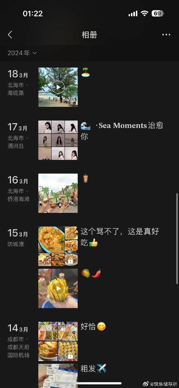 Word文档图片