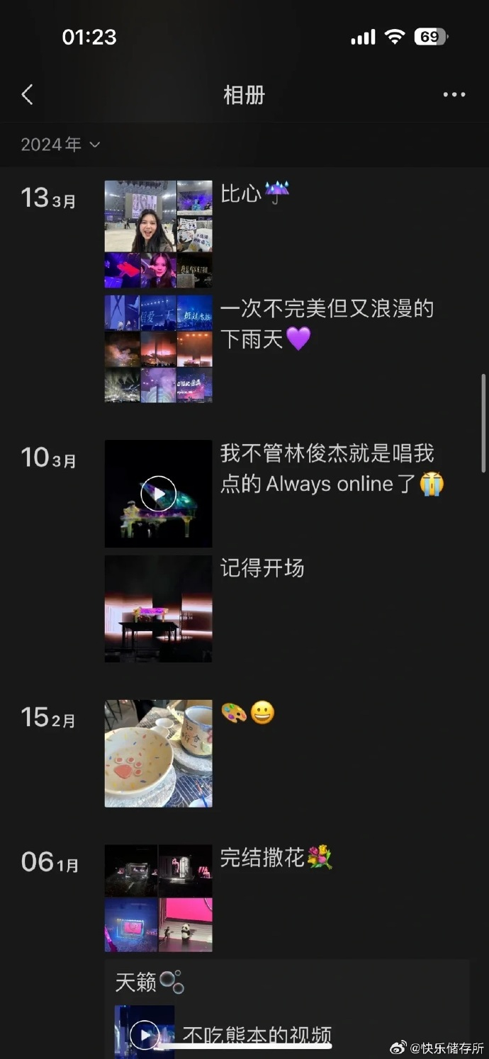 Word文档图片