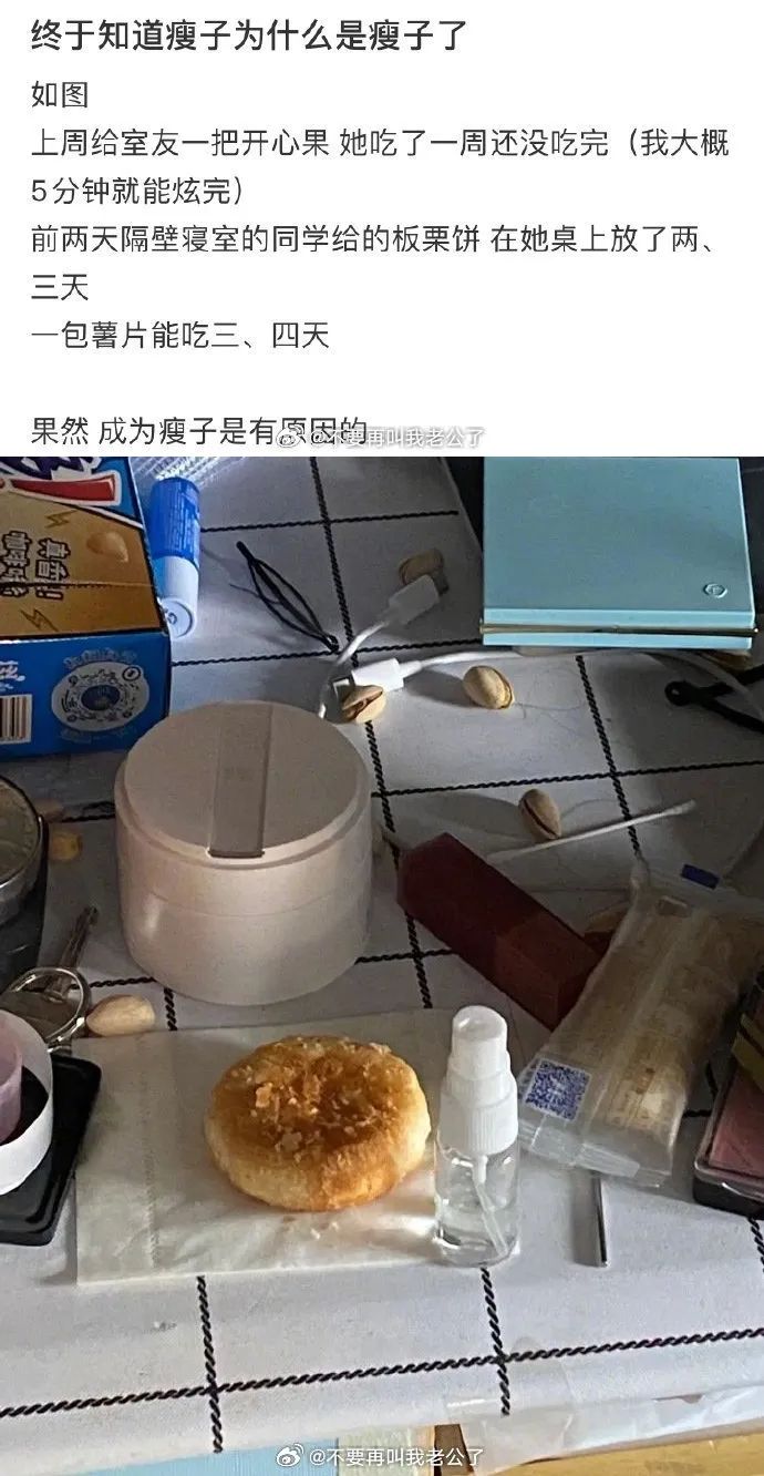 Word文档图片