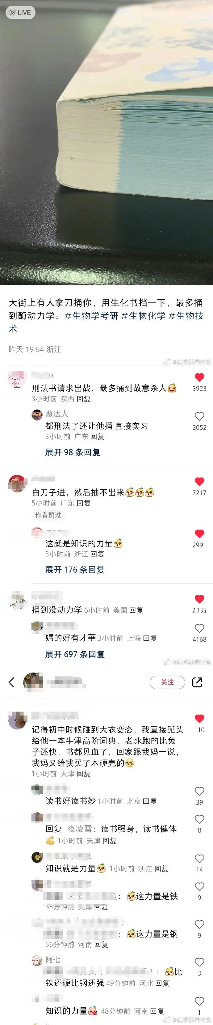 Word文档图片