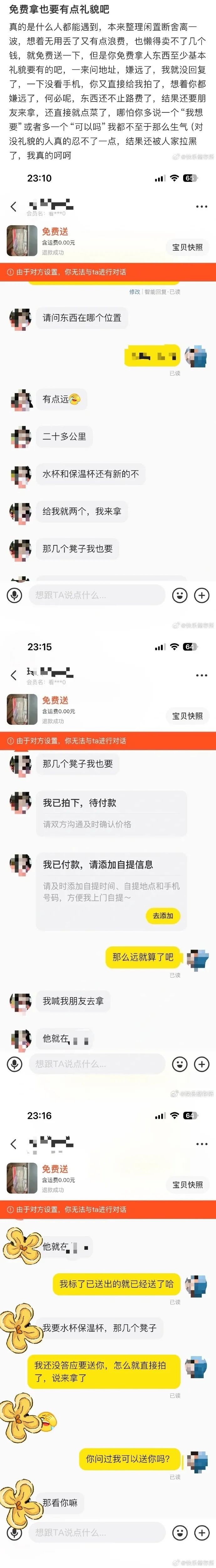 Word文档图片