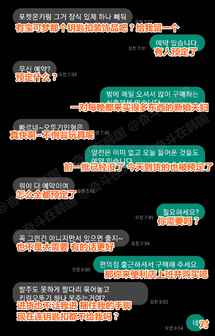 Word文档图片