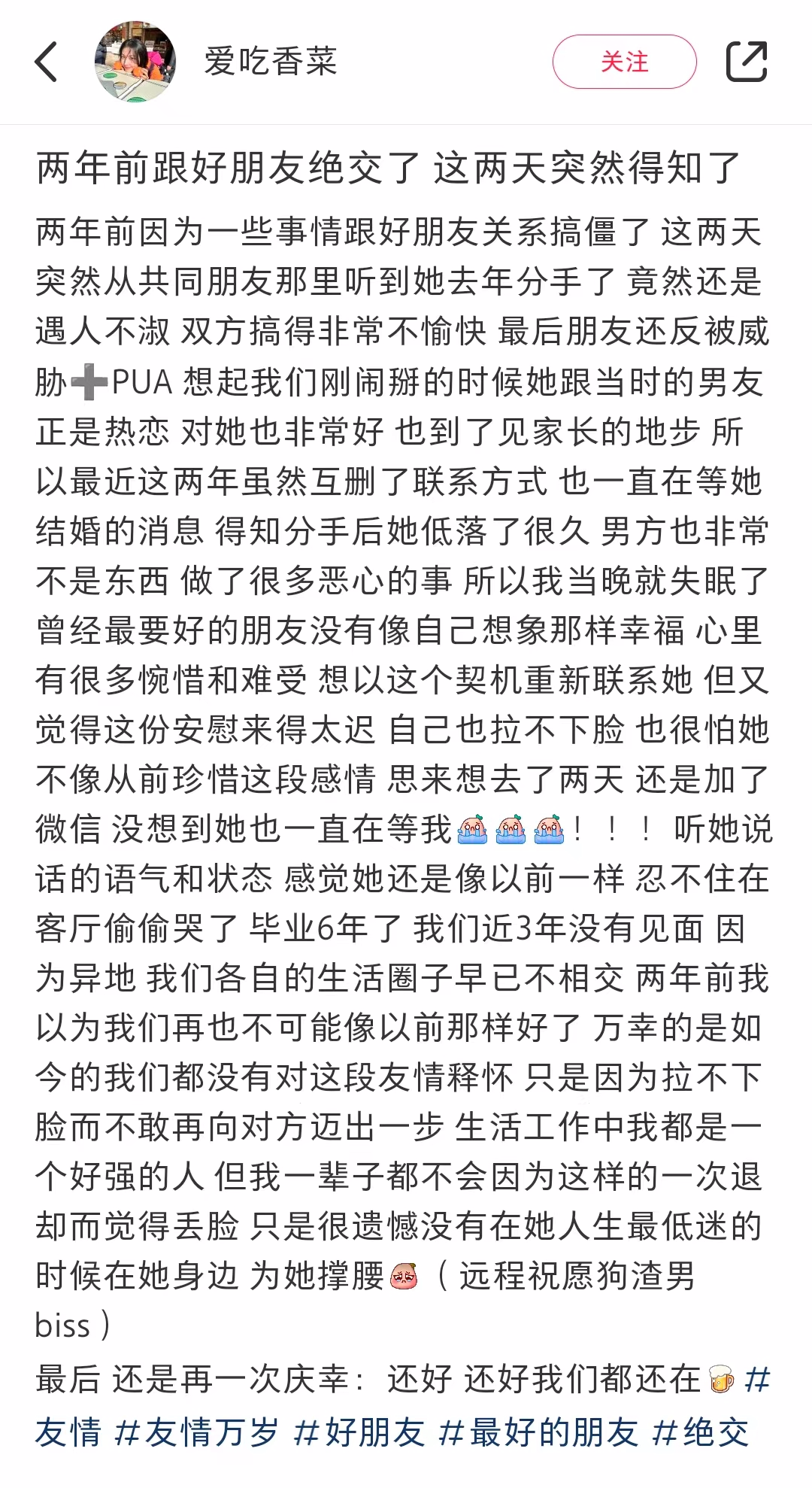 Word文档图片