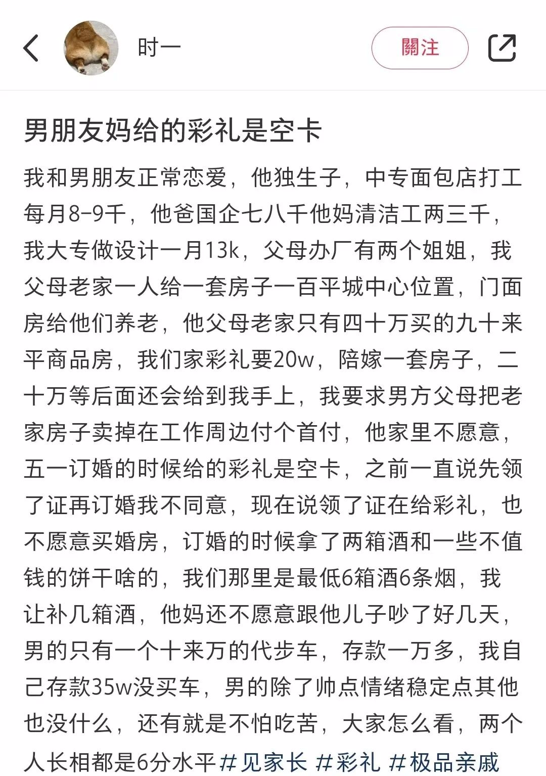 Word文档图片