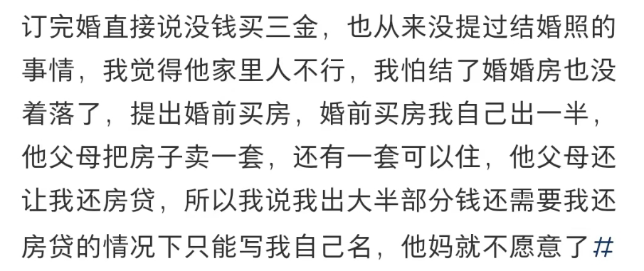 Word文档图片