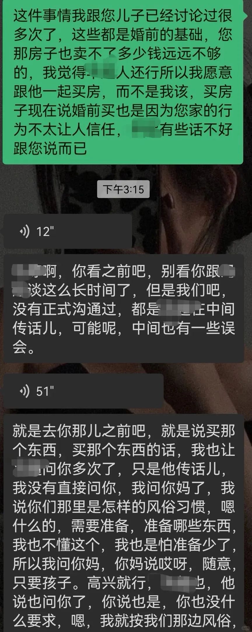 Word文档图片