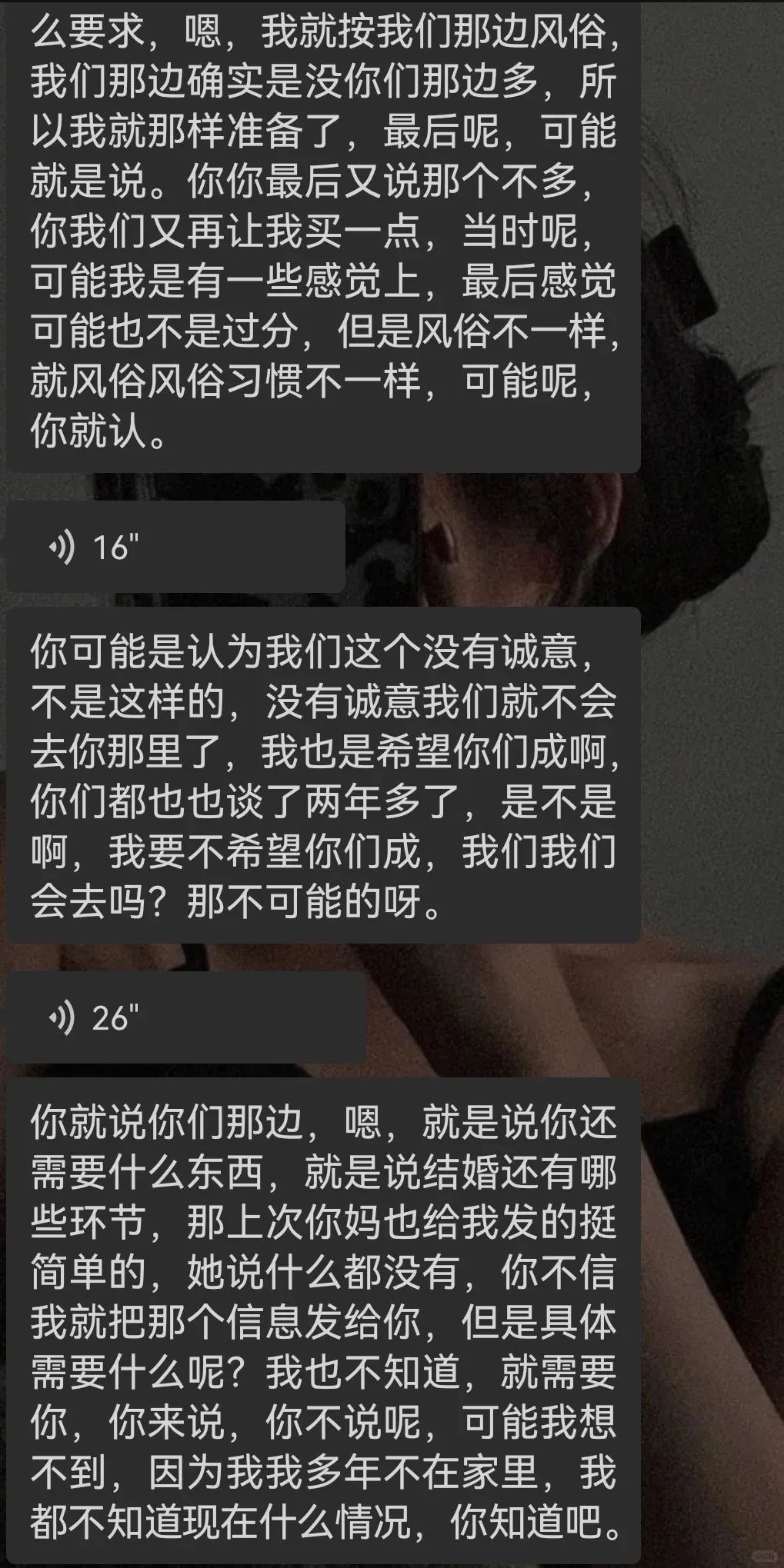 Word文档图片