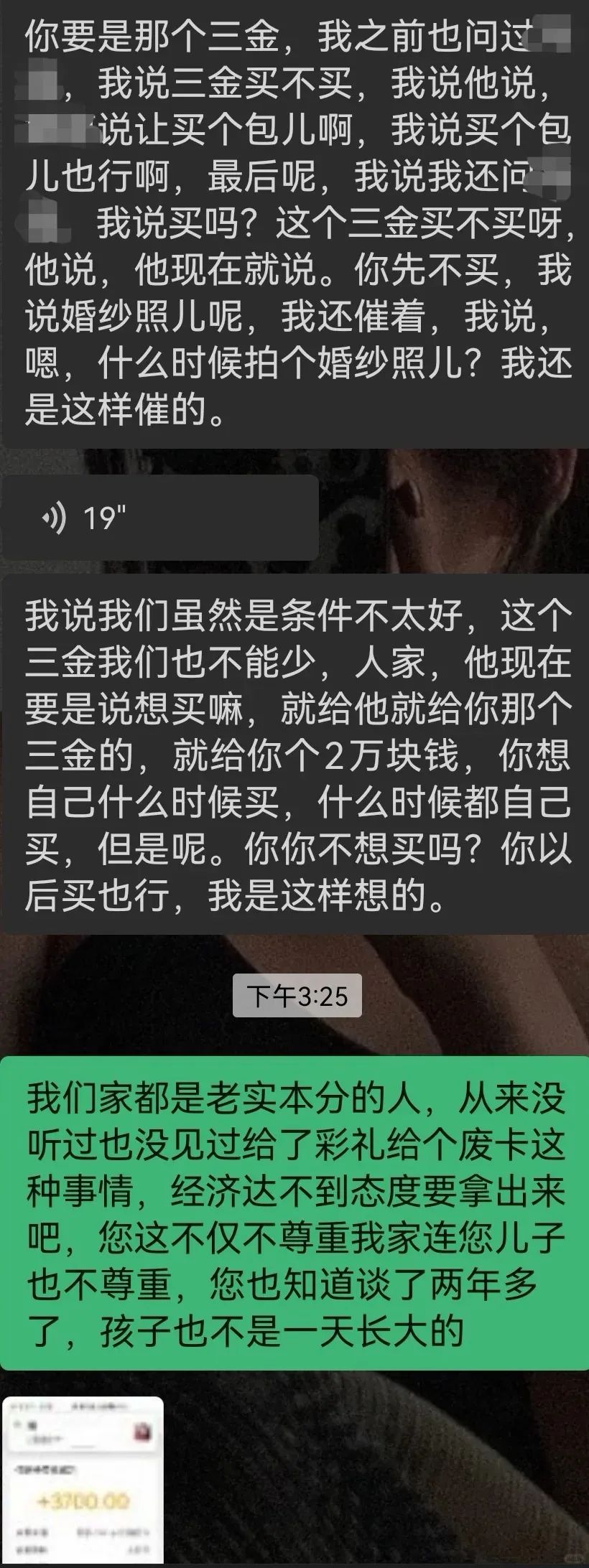 Word文档图片