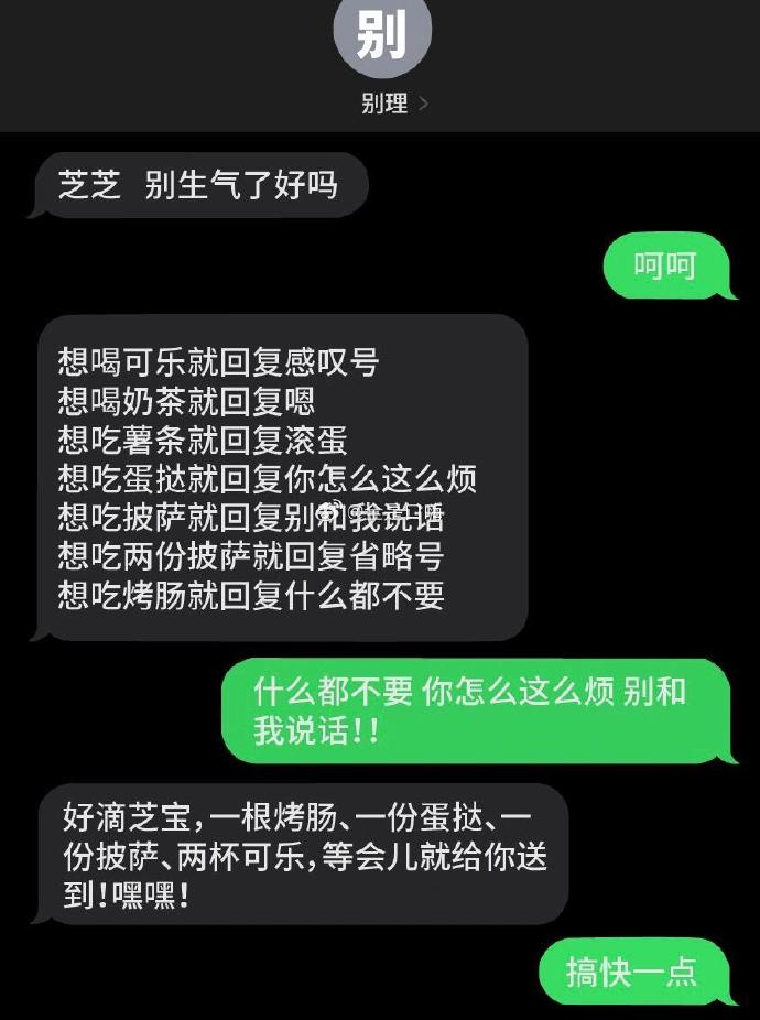 Word文档图片