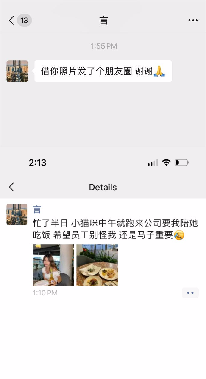 Word文档图片