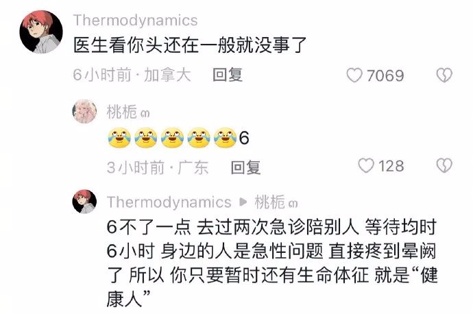 Word文档图片