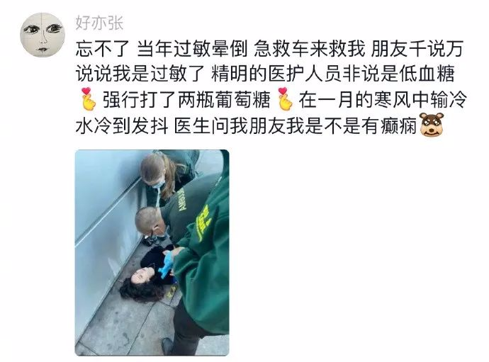 Word文档图片