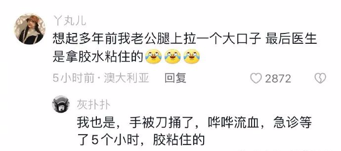 Word文档图片