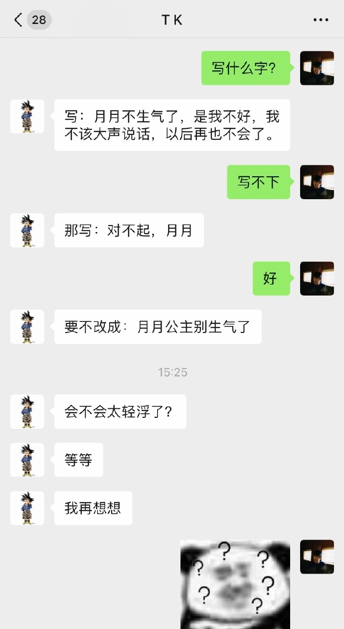 Word文档图片