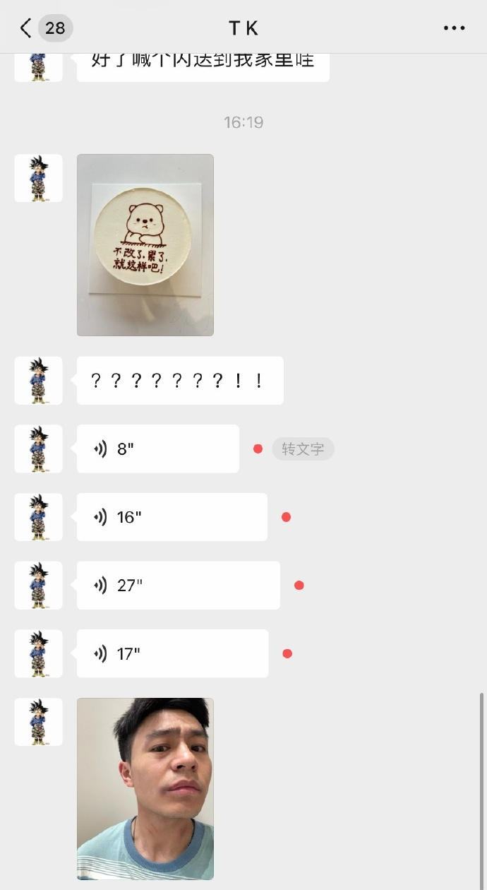 Word文档图片