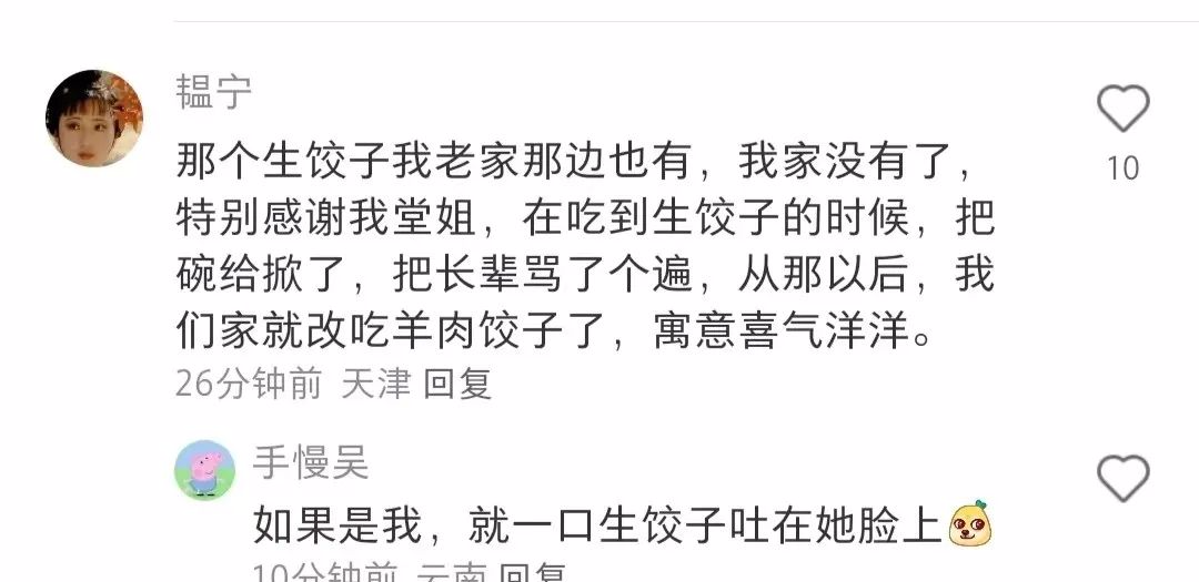 Word文档图片