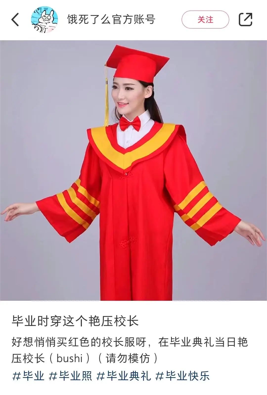 Word文档图片