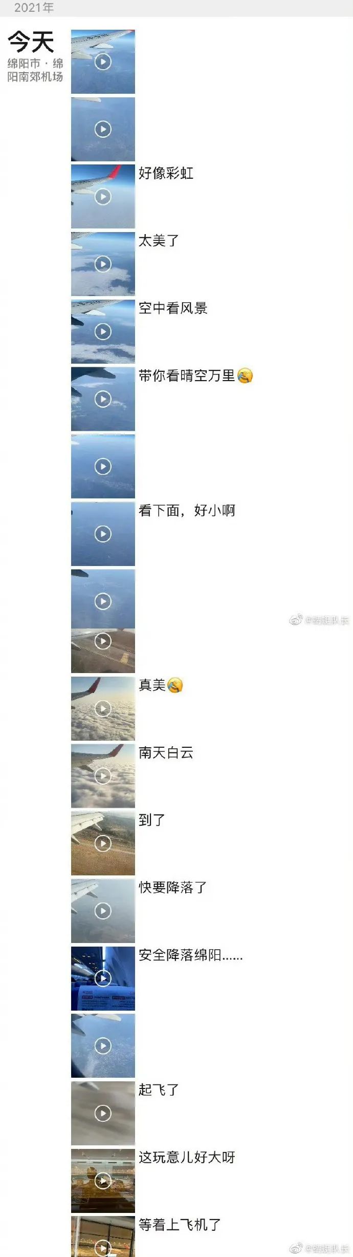 Word文档图片
