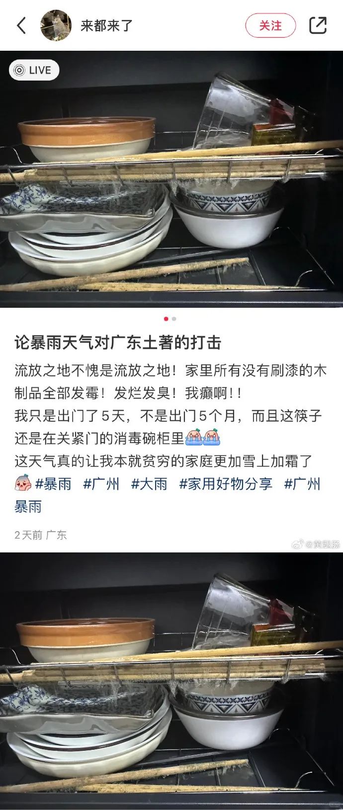 Word文档图片