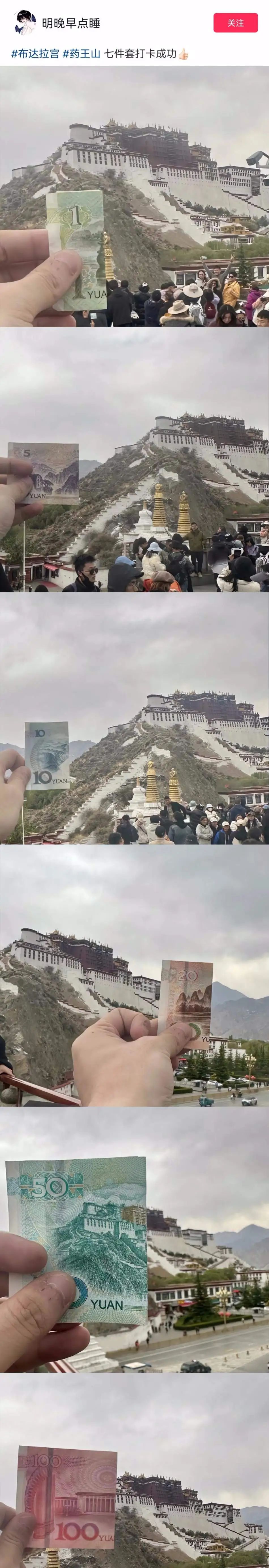 Word文档图片
