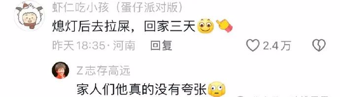 Word文档图片